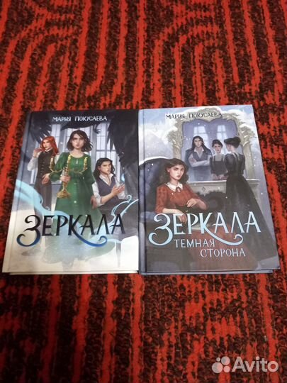 Мария Покусаева 