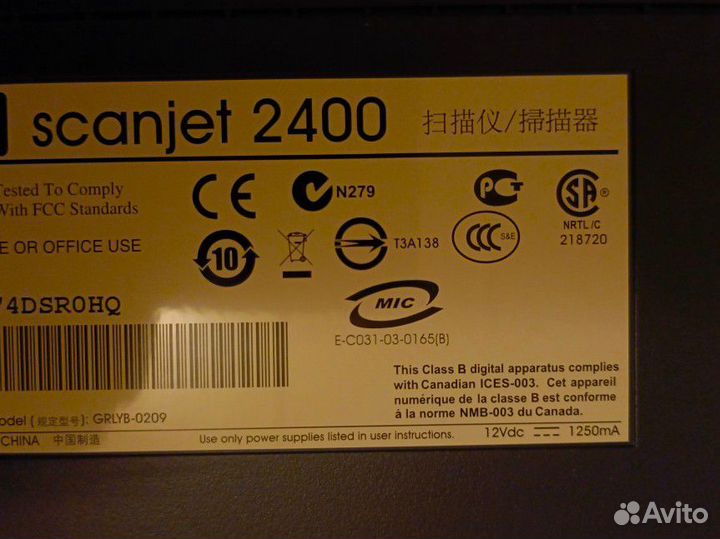 Сканер HP scanjet 2400