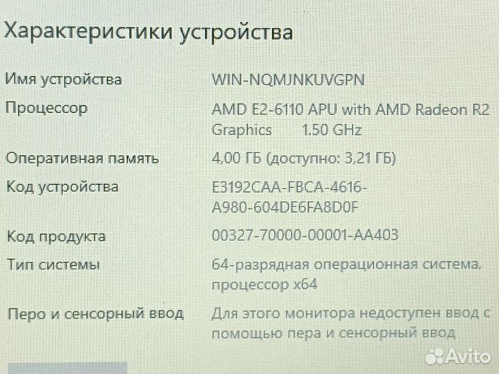 Ноутбук Acer 4 ядра 4gb SSD Гарантия