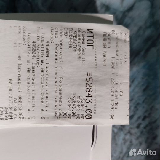 iPhone Xr, 64 ГБ