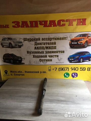 Лада х рей задний амортизатор