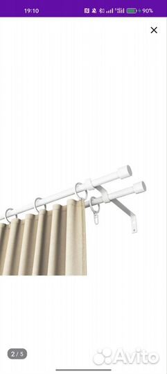 Карнизы для штор двухрядный
