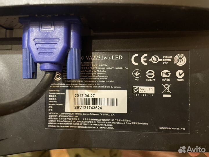 Монитор для компьютера бу