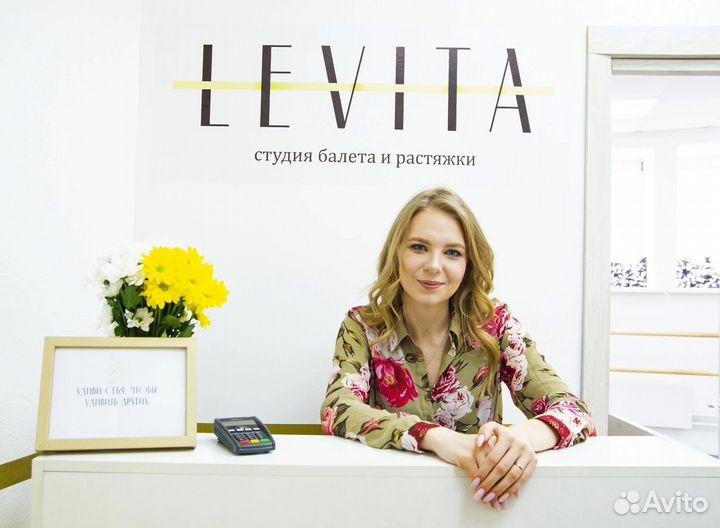 Администратор на ресепшн