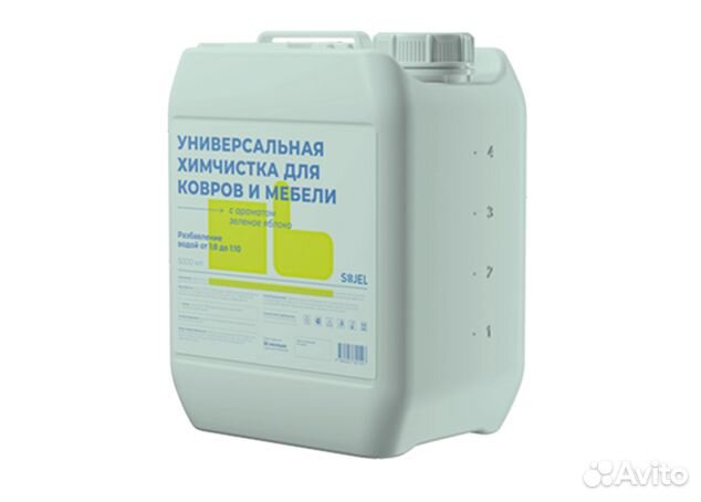 Очиститель ковров и мебели оптом от производителя