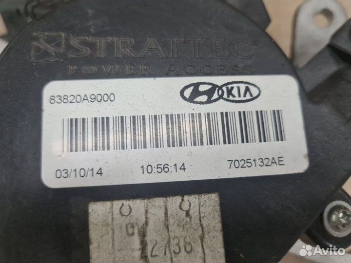 Электропривод сдвижной двери правый Kia Carnival 3