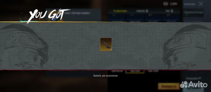 Амр золото 2 бафа