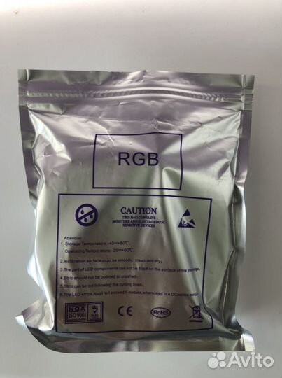 Лента светодиодная RGB SMD5050 5м