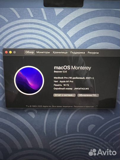 Apple MacBook Pro 16 M1 PRO 10 16GB 512SSD