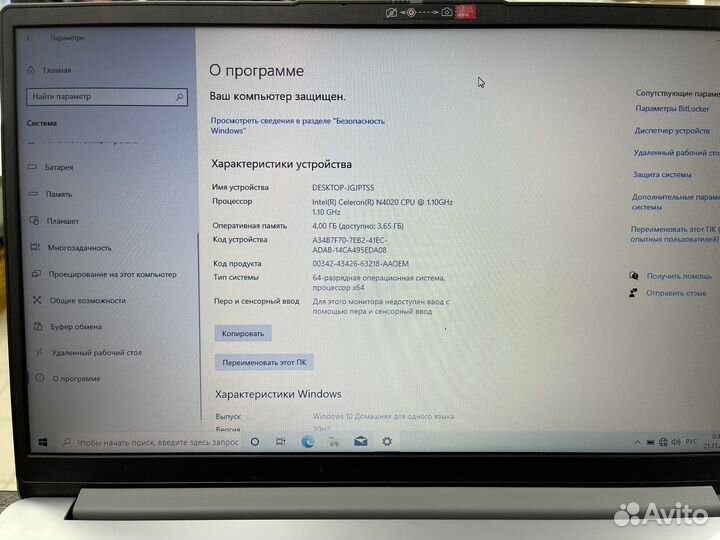 Ноутбук Lenovo IdeaPad 1 15IGL7