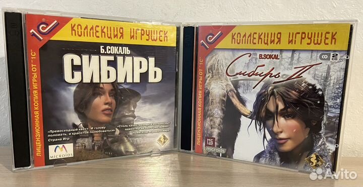 Сибирь + Сибирь 2, лицензия
