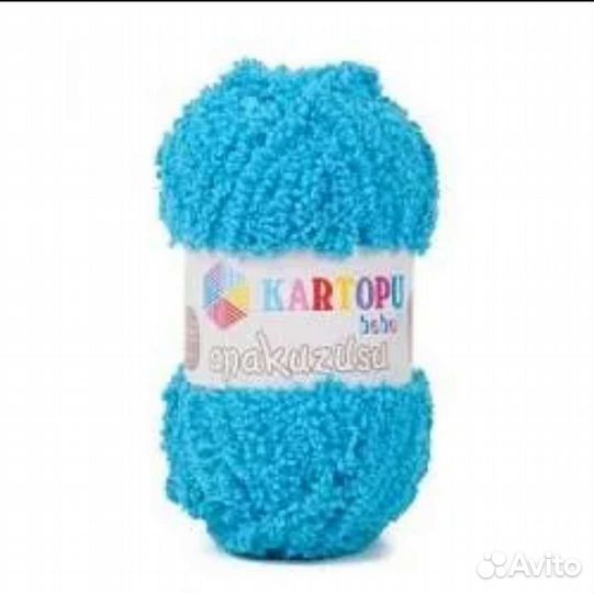 Пряжа для вязания