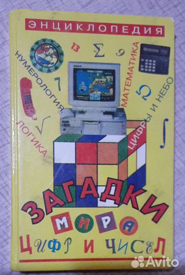 Юмор анекдоты головоломки песни другие развлечения