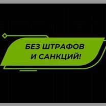 Документы на товар для производителей Сертификация, Костанай