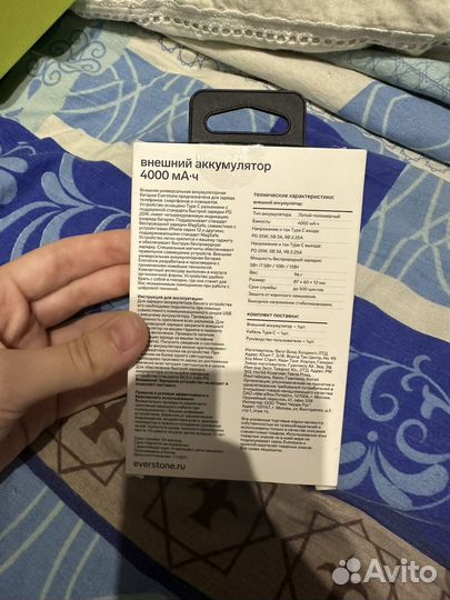 Внешний аккумулятор magsafe