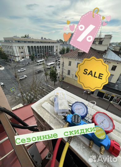 Заправка ремонт кондиционера