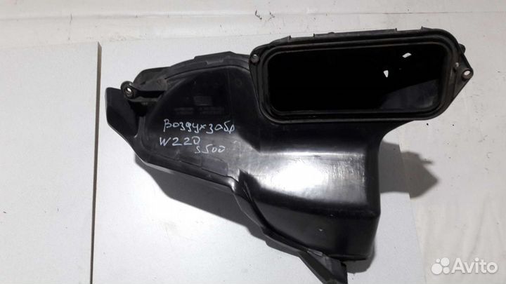 Воздухозаборник Mercedes Benz W220 S500