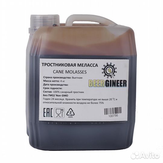 Меласса тростниковая (Вьетнам), 4 кг