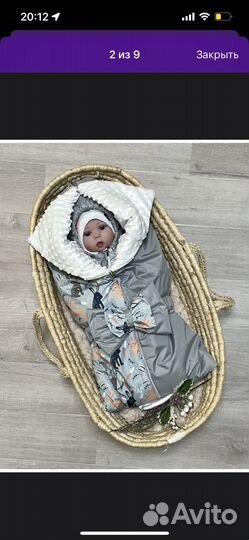 Конверт на выписку для мальчика весна осень