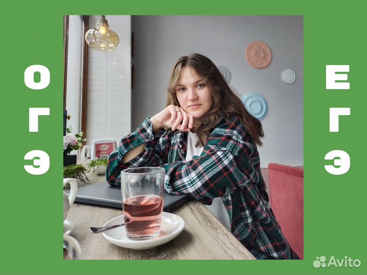 Репетитор по математкие