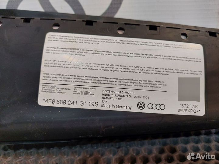 Audi a6 c6 подушка безопасности боковая