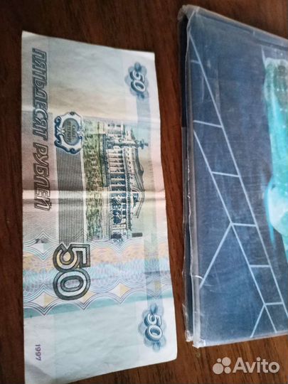 Продам деньги