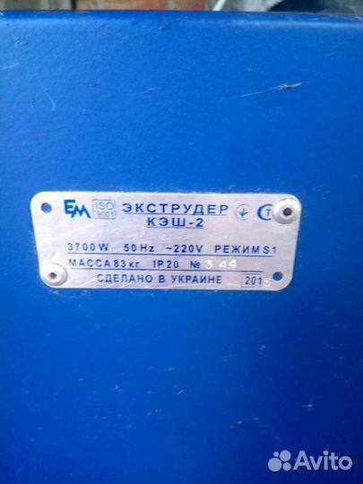 Экструдер для кормов