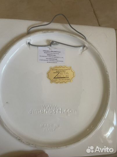 Тарелка настенная Венеция 19 см