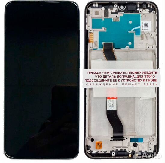 Дисплей для Xiaomi Redmi Note 8 в сборе с тачскрин