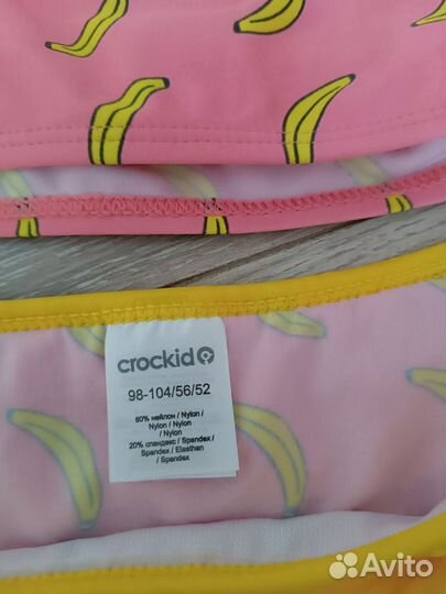 Купальник crockid 98