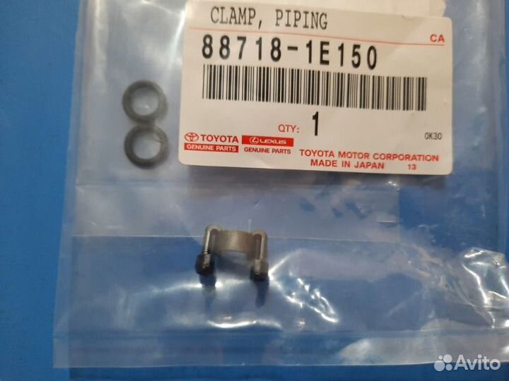 Хомут шланга кондиционера Toyota Camry V70 2018