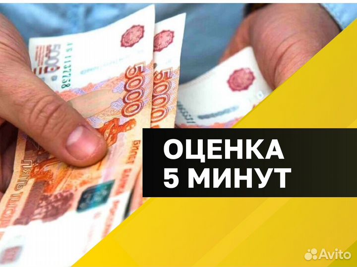 Золото лом 585 583 750 / Золотые кольца 585 лом