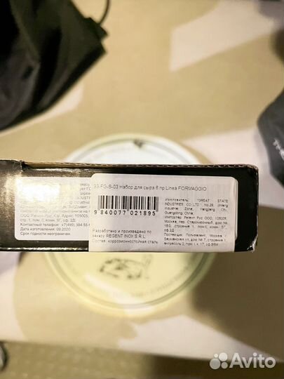 Набор для сыра новый