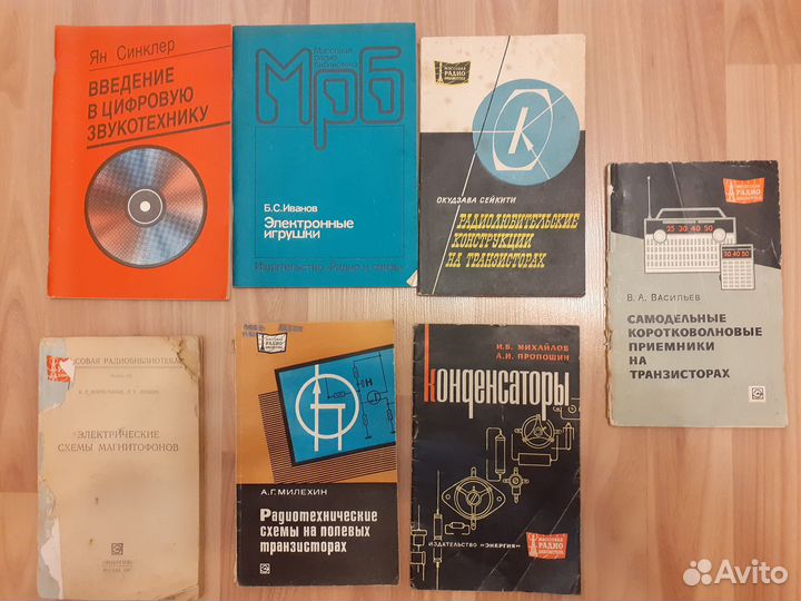 Любителям радиоподелок.Цена за все