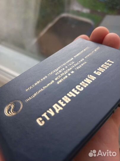 Репетитор по математике, физике и русскому языку