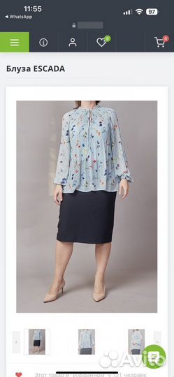 Escada блузка