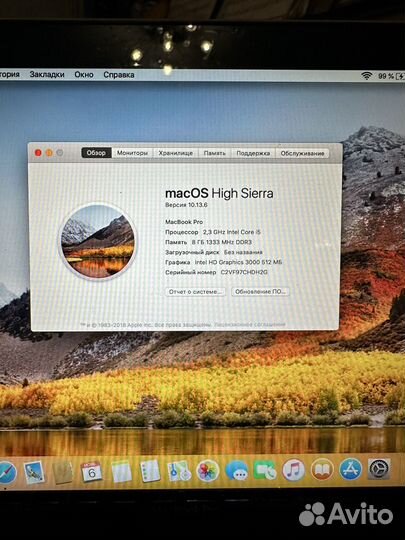 Apple MacBook Pro 13 2011