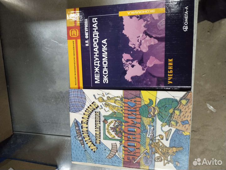 Книги по экономике и финансам