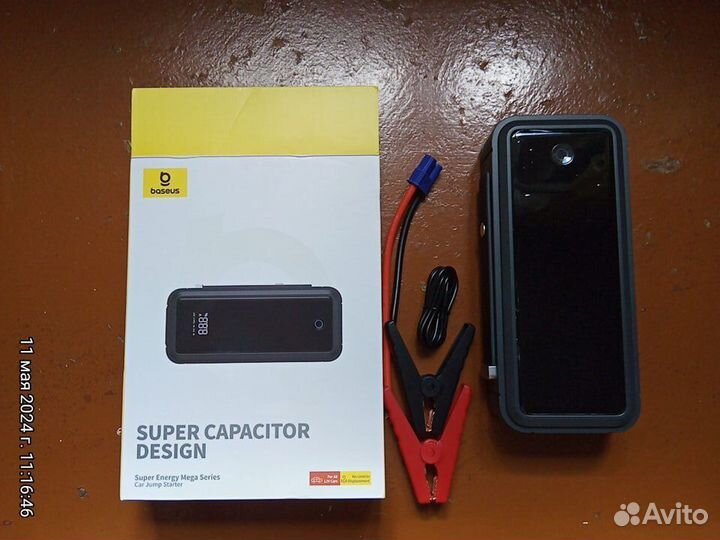 Автомобильное пусковое устройство Baseus 3000 A с