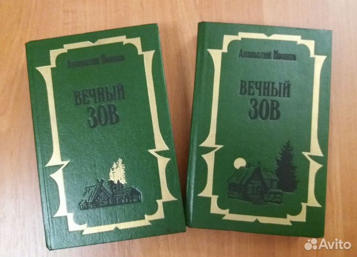Продаются книги 