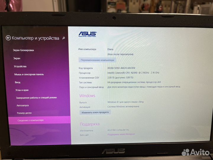 Ноутбук asus на запчасти