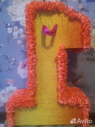 Цифра один объемная для дня рождения