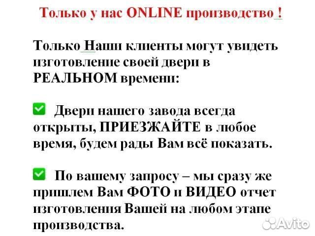 Двустворчатая остекленная входная дверь ED-393