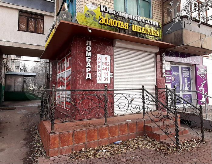 Свободного назначения, 63 м²