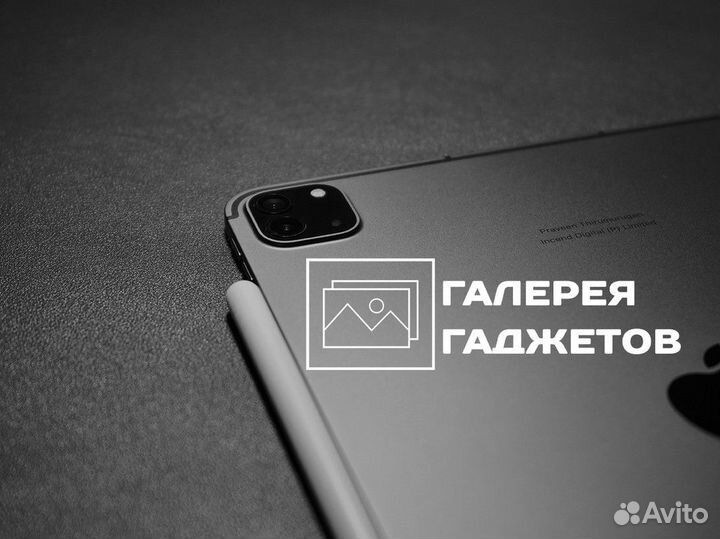 Галерея Гаджетов: тут ваш новый гаджет