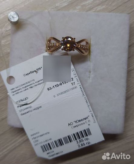 Серебряное кольцо новое