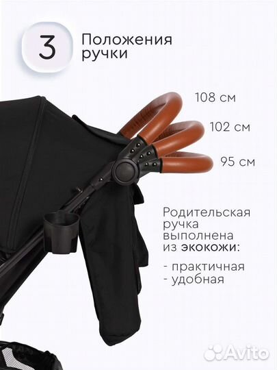 Коляска с большими колесами,с амортизацией новые