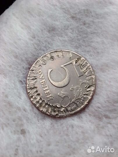 Монета брак