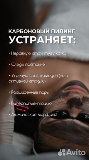 Удаление татуажа бровей лазером