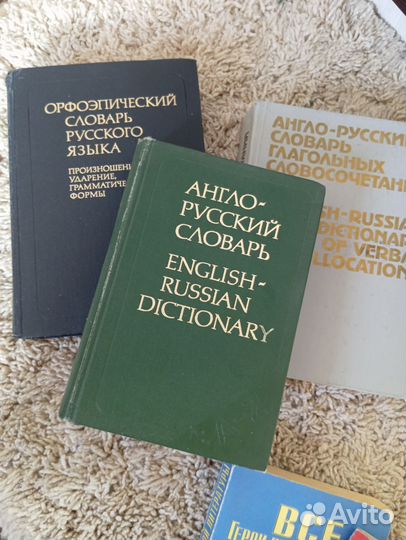 Учебные книги